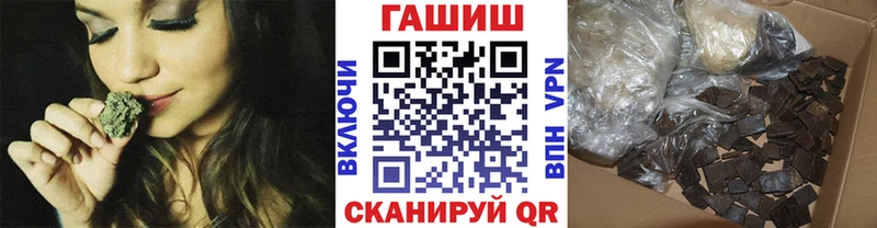 Как найти наркотики Удомля СОЛЬ Бошки Шишки Меф мяу мяу Гашиш КОКАИН