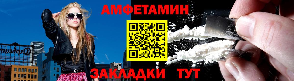 Удомля  АМФ VHQ  АМФЕТАМИН  Вход с VPN 