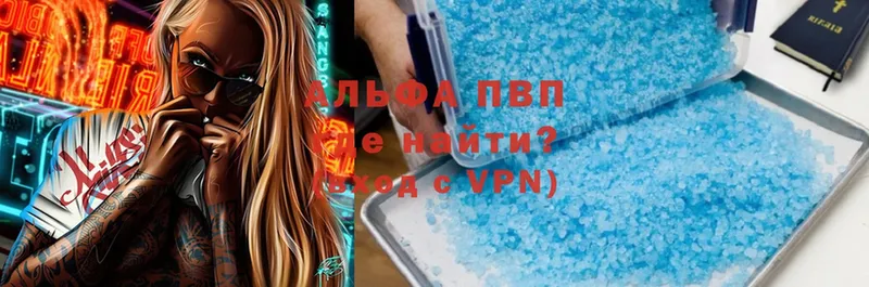 A PVP СК КРИС  где продают   Удомля 