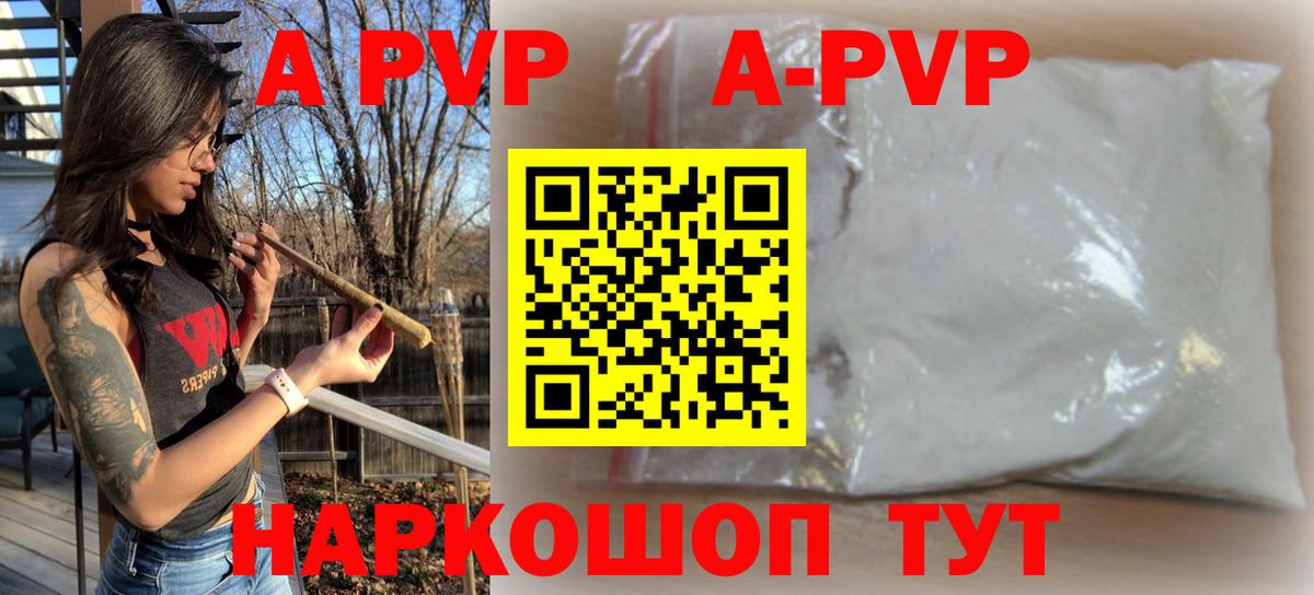 ГАШ Удомля