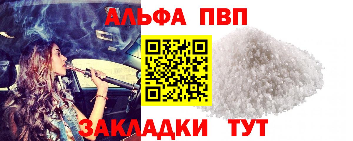 А ПВП СК КРИС Удомля