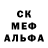 МЕТАДОН кристалл Demetrio Kalentiev