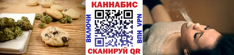 кракен онион  Удомля  Cannafood конопля  что такое  
