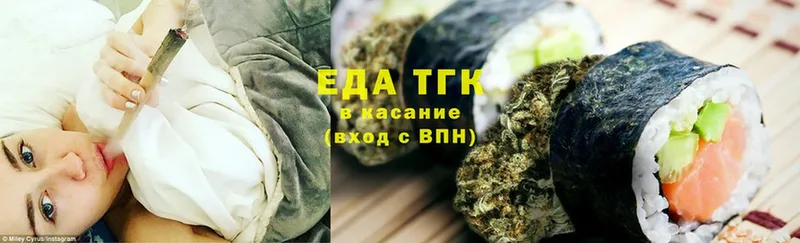 купить   Удомля  Печенье с ТГК конопля 