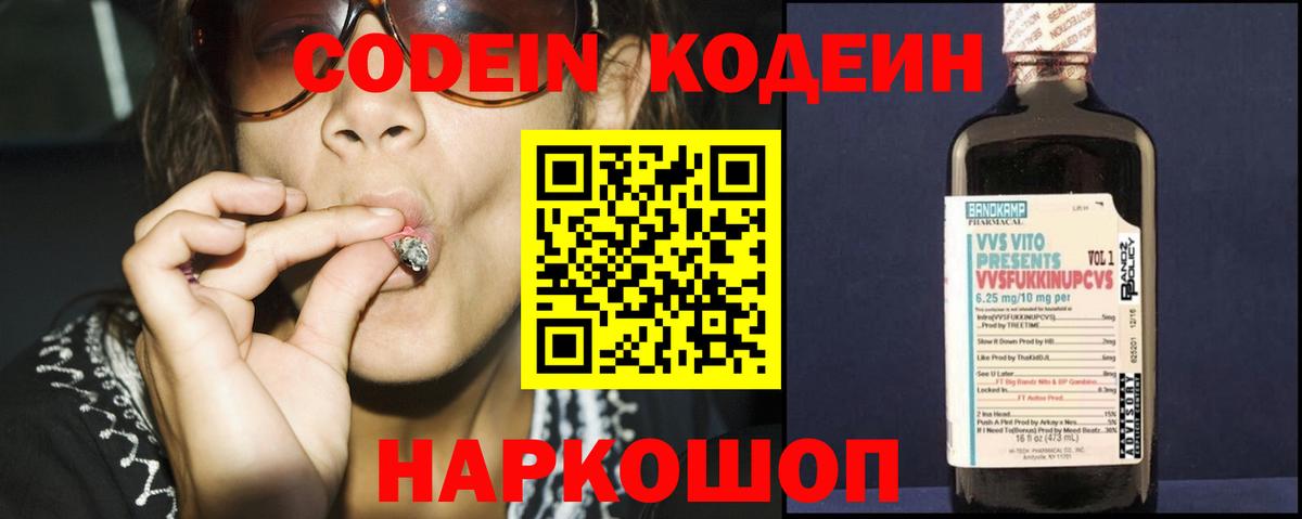 ГАШ  КОКАИН  Цена  Удомля  Метамфетамин  Вход с VPN  Меф МЯУ МЯУ   МАРИХУАНА 