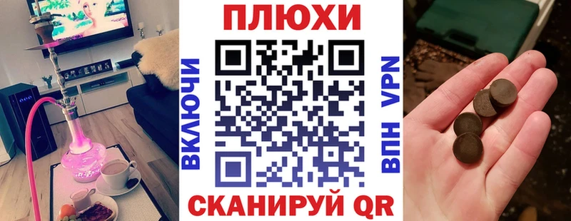 ГАШИШ Premium  hydra   Удомля 
