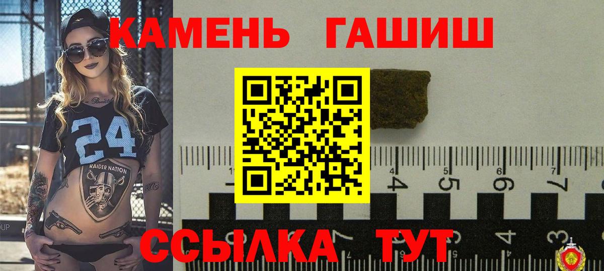 Удомля  Гашиш гарик  закладки  Вход с VPN  ГАШ VHQ  ГАШ 