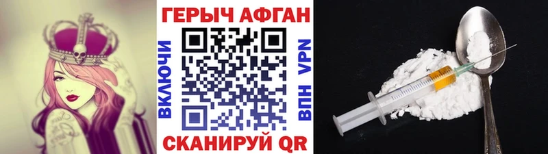 нарко площадка как зайти  как найти   Удомля  ГЕРОИН гречка  гидра вход 