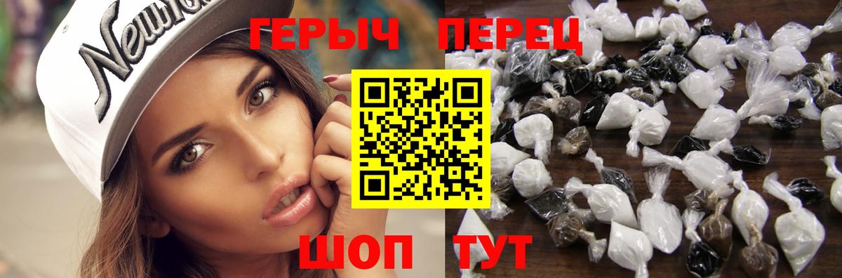 Амфетамин кристаллы  Каннабис  Удомля  Меф кристаллы  ГАШ  КОКАИН  МДМА 