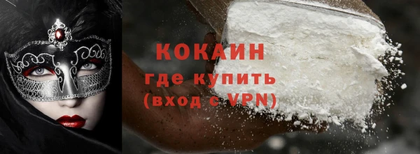 каннабис Ступино