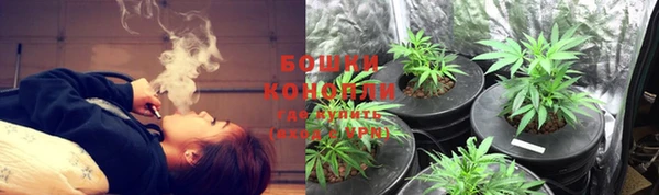 каннабис Ступино
