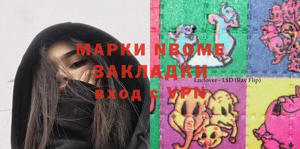 mdpv Струнино
