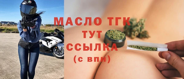 каннабис Ступино