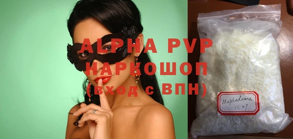 марки nbome Строитель