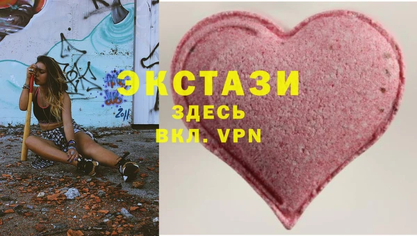 каннабис Ступино