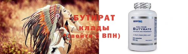 марки nbome Строитель