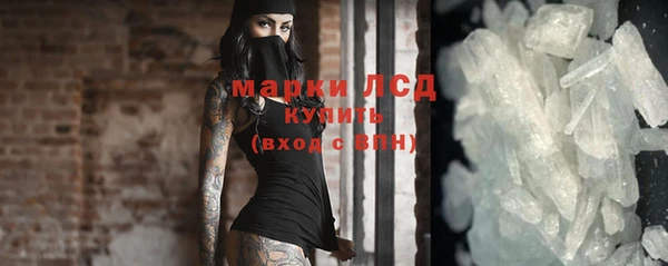 марки nbome Строитель