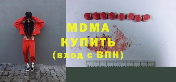 каннабис Ступино