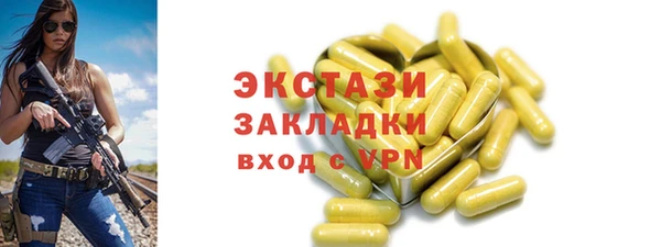 каннабис Ступино