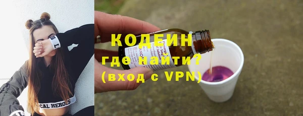 марки nbome Строитель