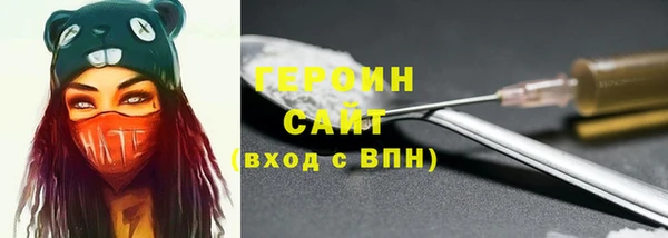 марки nbome Строитель