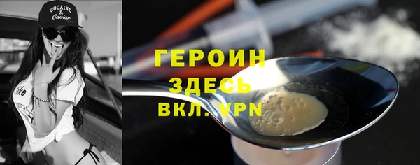 каннабис Ступино
