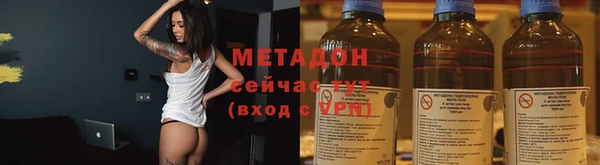каннабис Ступино