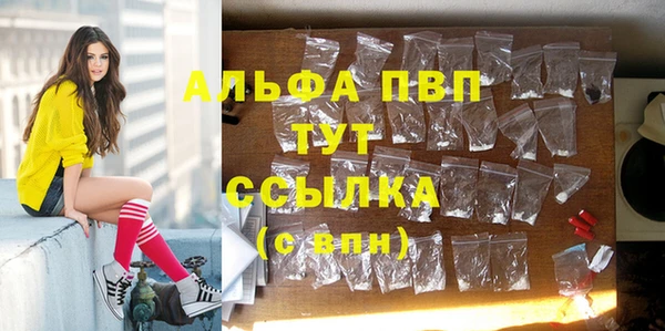 mdpv Струнино