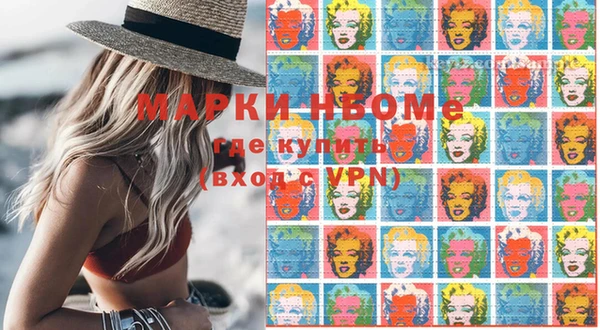 марки nbome Строитель
