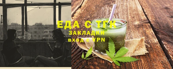 марки nbome Строитель