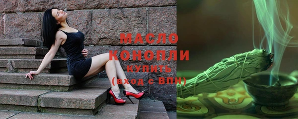 марки nbome Строитель