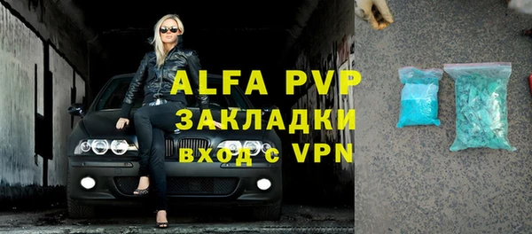 каннабис Ступино