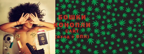 каннабис Ступино