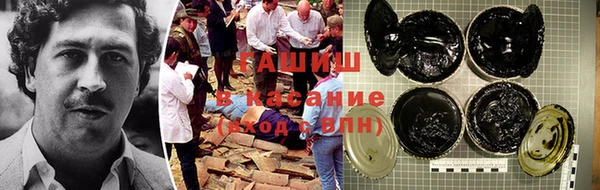 каннабис Ступино
