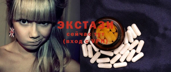 каннабис Ступино