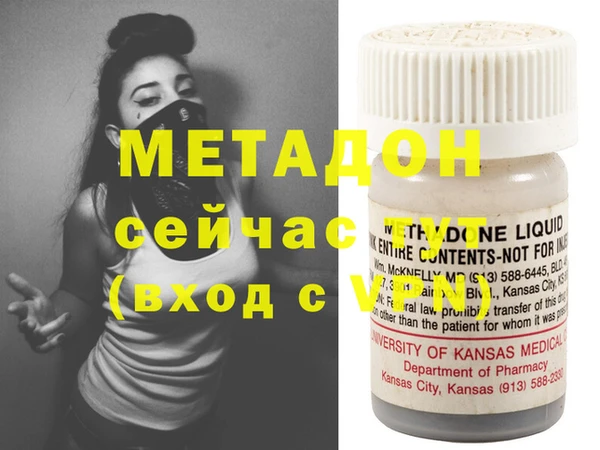 марки nbome Строитель