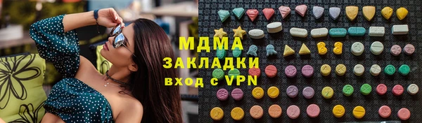 марки nbome Строитель