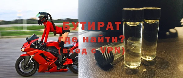 марки nbome Строитель