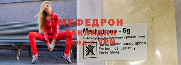 марки nbome Строитель