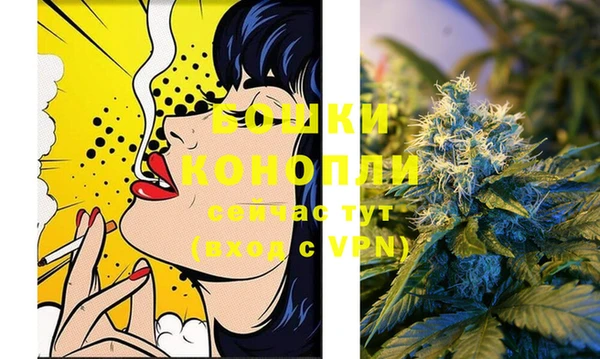 каннабис Ступино