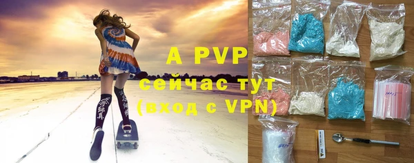 каннабис Ступино