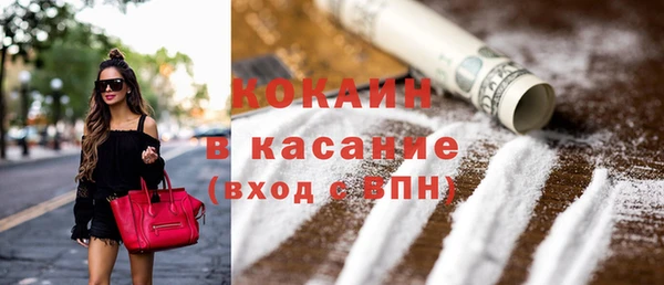 каннабис Ступино