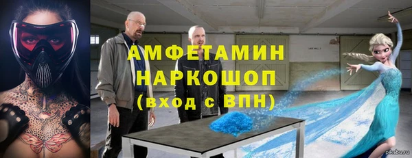 марки nbome Строитель