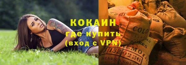 прущие крисы Володарск