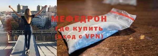 mdpv Струнино