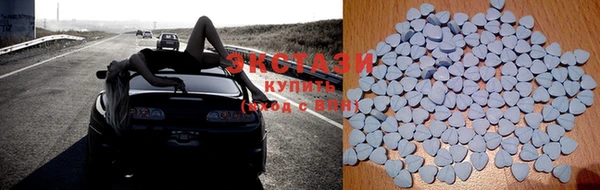 каннабис Ступино