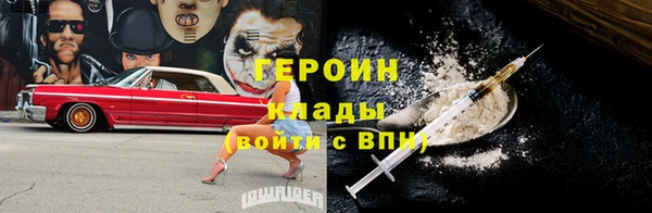 марки nbome Строитель