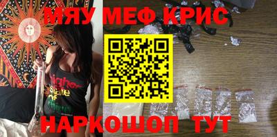 альфа пвп Балаково