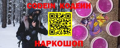 2c-b Донецк
