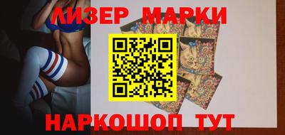 мяу мяу кристалл Балашиха